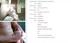 Вэб чат 102 гар хийц ...